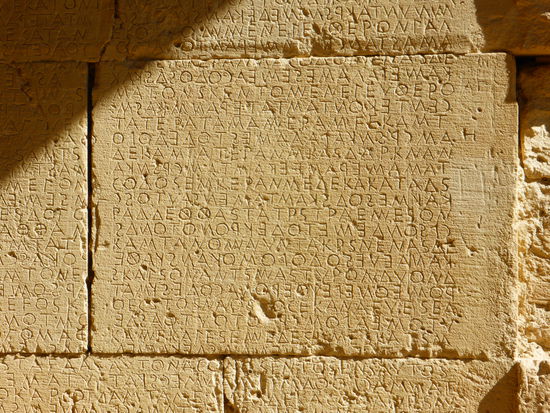 eingeritztes Stadtrecht von Gortys - ältestes Stadtrecht Europas aus der 1. Hälfte des 5. Jh. v. Chr.