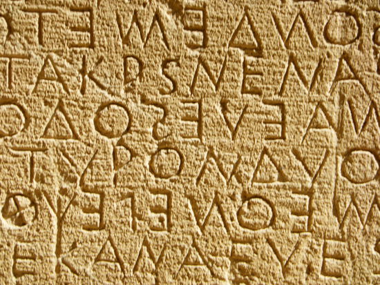 das stadtrecht enthält Bestimmungen über Heirat, Scgeidung, Köfrperverletzung, Vergewaltigung, Erbrecht, Eigentumsrecht und die Stellung de Sklaven