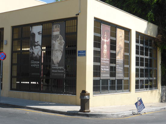 archäologisches Museum