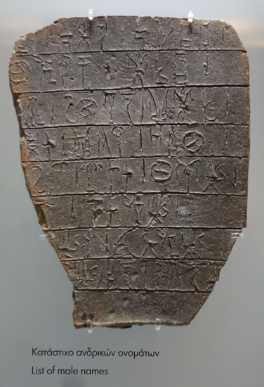 Linear-B-Schrift - (in Abgrenzung zur älteren Linearschrift A) ist die Silbenschrift der Mykenischen Kultur Griechenlands. Sie wurde vom 15. Jahrhundert v. Chr. bis ins 12. Jahrhundert v. Chr. ausgehend von Knossos auf Kreta und dem griechischen Festland verwendet.