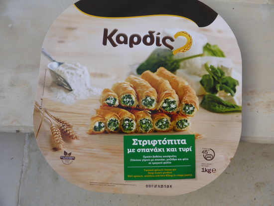 tiefgekühlte Blätterteigrollen, gefüllt mit Spinat, Feta und Myzithra (griech. Weichkäse)