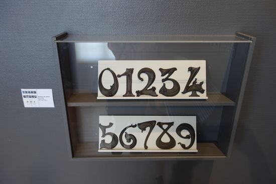 Hausnummern - Hector Guimard - Eisenguß - Fonderie de St Dizier - 1907