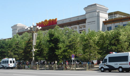 Chinesiches Nationalmuseum