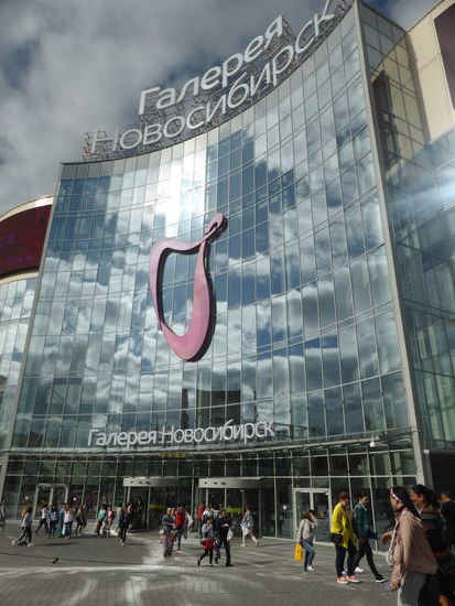 Galeria Novosibirsk - steht oben