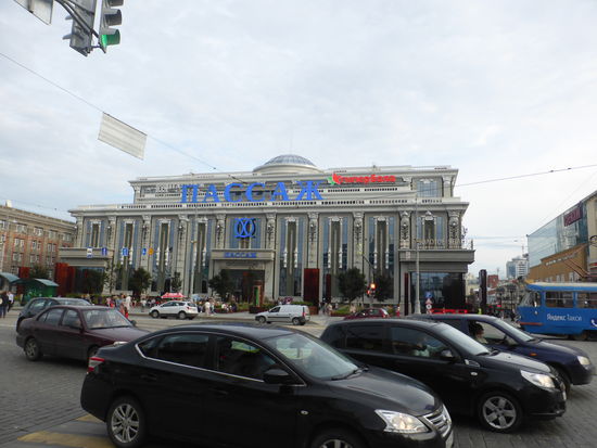 großes Kaufhaus am PLatz 1905 (benannt nach den revolutionären Ereignissen dieses Jahres)