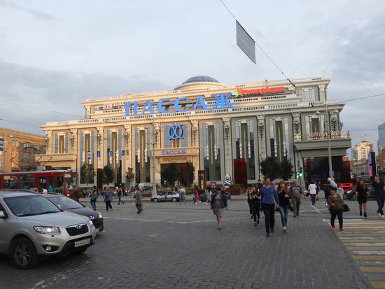 diesmal haben wir auch Zeit, einmal in das Kaufhaus hineinzugehen