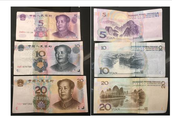 chinesisches Geld haben wir keines gebraucht - man kann eh praktisch alles mit Dollar und Euro bezahlen