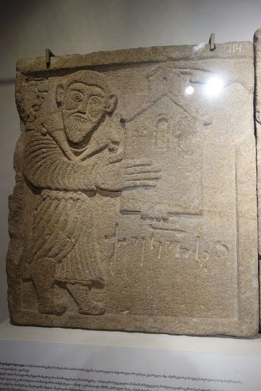 releif mit König Ashot