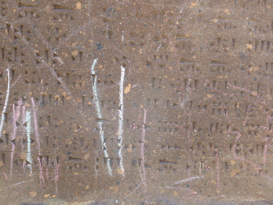 Stele mit Keilschrift