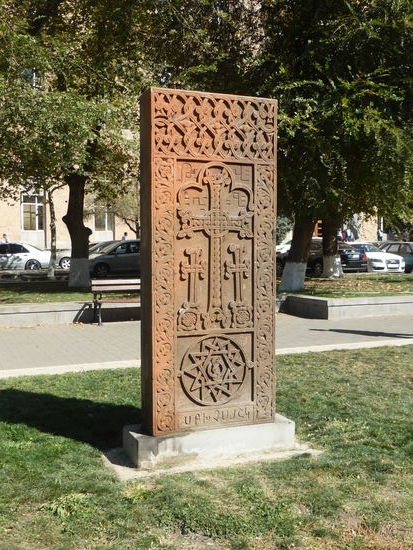 Kreuzstein - 1577 - Old Julfa