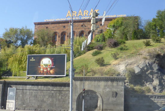 Cognac-Fabrik Ararat - heute in französischer Hand