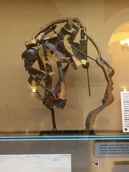 Gedächtnis der Welt