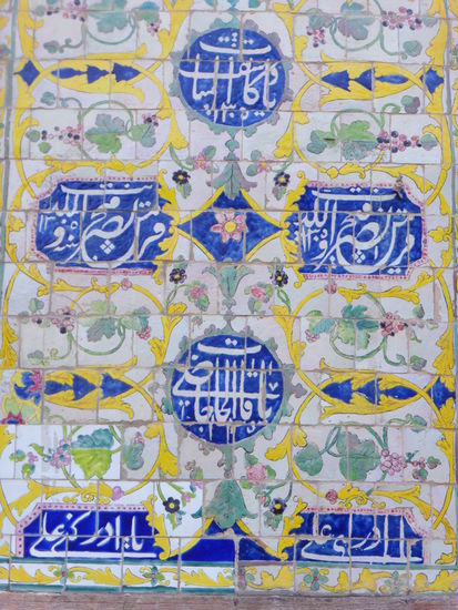Allah ist groß - Fliesen, die wir schon aus dem Iran kennen