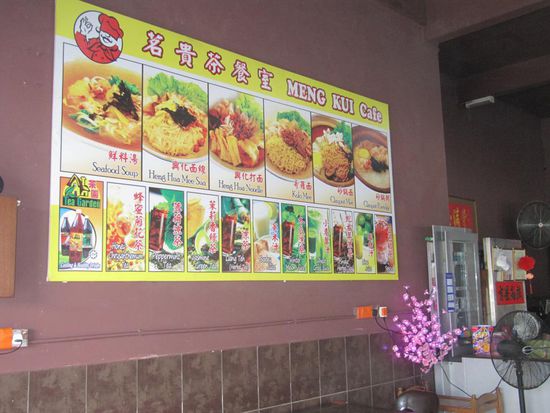 Eine typische Speisekarte an der Wand eines Cafes in Kuching