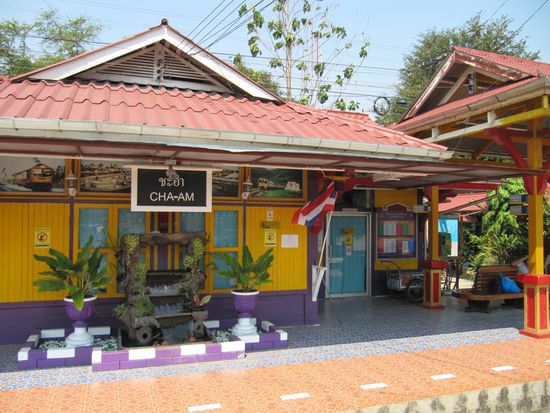Bahnhof in Cha Am.