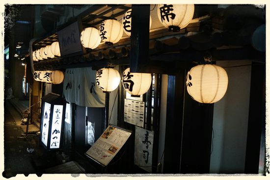 Unser Restaurant, den Namen habe ich vergessen, bzw. konnte ich eh nicht lesen. Das Ambiente war auf jeden Fall super und sehr japanisch...voll oldschool