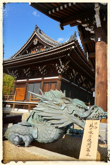 Kunstvoller Brunnen vorm Eingang in den inneren Tempelbereich (Eintritt 500 Yen - lohnt sich definitiv)