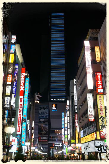 Godzilla is watching you