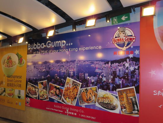 Aber ich hatte das Ziel ja bereits vor Augen (Florida und NYC lassen grüssen) ....