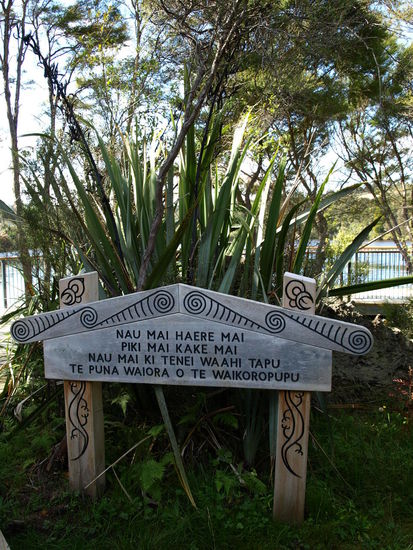 Das Ziel - die Quelle - vor Augen - neuseelands größte Trinkwasserquelle