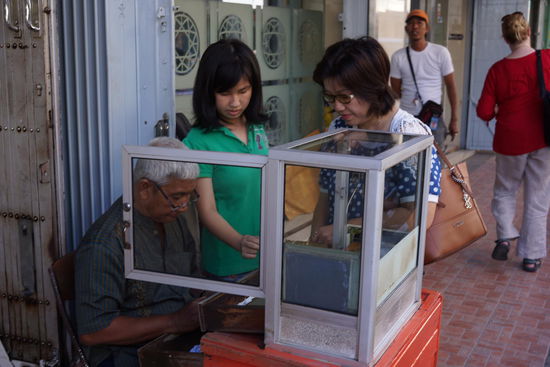 Goldstrasse in Makassar