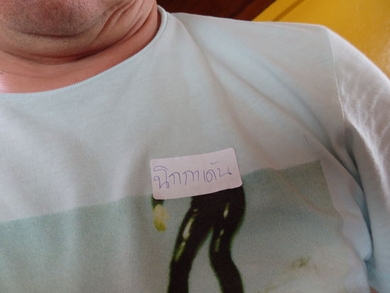 Der Aufkleber der das Sammeltaxi bestätigt, dort steht glaube ich das Hotel das wir angegeben haben.....