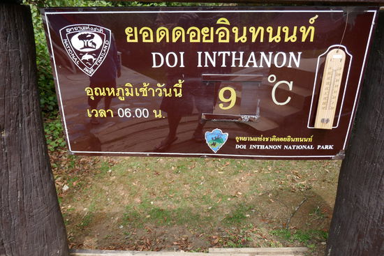 Aktuell hat es 19Grad, Dani friert.....