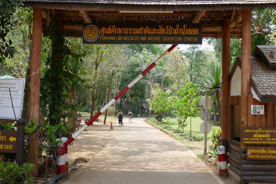 450 Baht Eintritt haben wir gezahlt incl. Führerin und Benzinlampe. Zusätzlich hätten wir für 20 Baht Fischkutter kaufen können, haben uns aber dagegen entschieden.