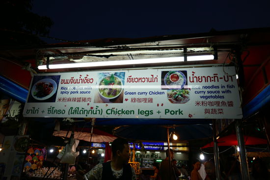 Wir haben uns für einen Stand an dem es drei verschiedene Currys gibt entschieden.