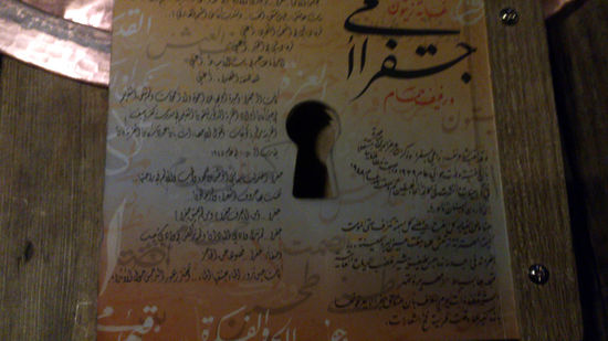 Die Karte im Kaffeehaus.