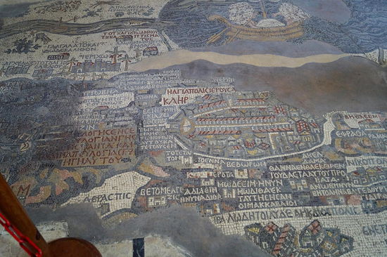 Das Mosaik vom Heiligen Land, wieder mit entfernten Menschen.
Man sieht u. a. Fische vom Toten Meer weg den Jordan hinaufschwimmen.