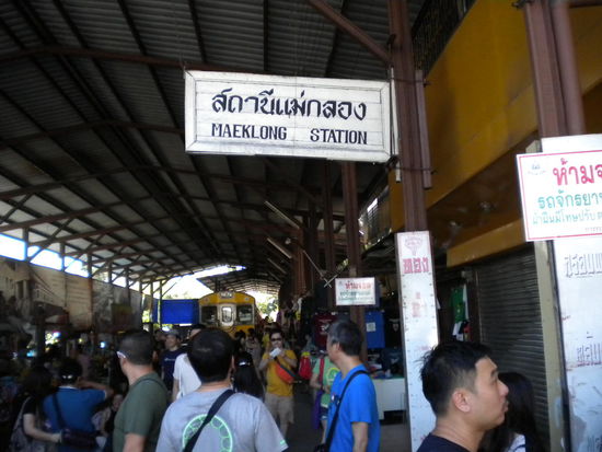 Das ist der Bahnhof.