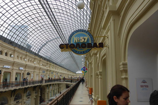 Empfehlenswert: "Kantine 57"