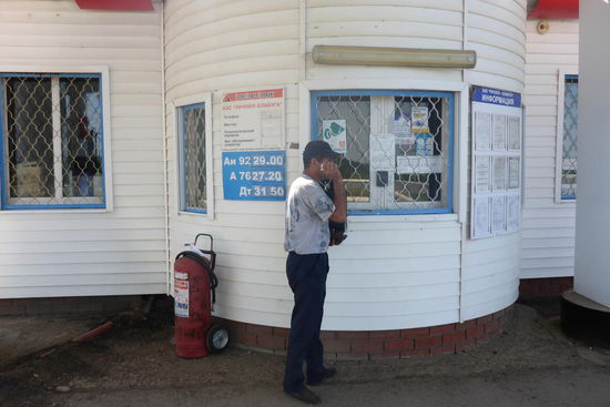 Gut gesicherte Kasse, bezahlt wird grundsätzlich vor dem Tanken