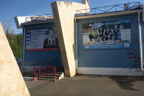 Weitere Helden der Sowjetunion