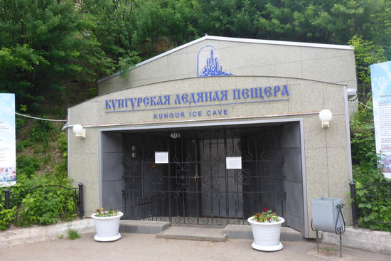 Kungur 7. 6. 2014, Tag 23; 5267 km
Eingang zur Eishöhle in Kungur