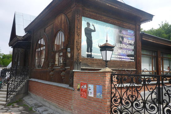 Holzhaus in der "Straße der Poeten"