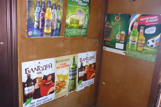 Werbung in einer Raststätte