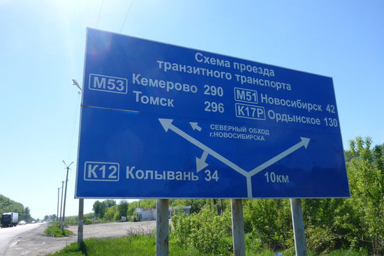 ... außerdem sind die Entfernungen enorm ...