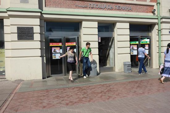 ... am Eingang zur ...