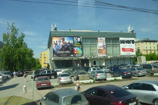 Das örtliche Filmtheater