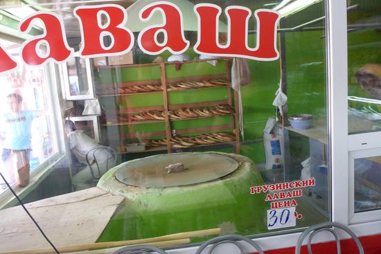 Fladenbrot, gebacken in dem runden Ofen ...