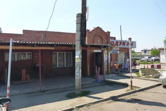 Der örtliche Supermarkt