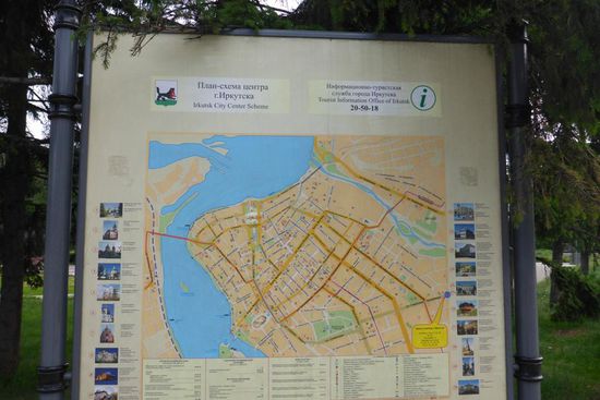 ... am Zusammenfluß von Irkut und Angara, dem einzigen Abfluß des Baikalsees und mit ca. 2 000 km Länge für sibirische Verhältnisse nicht besonders groß