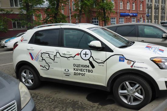 Er fährt von Vladivostok nach Sebastopol