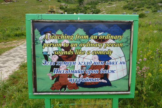 Auf dem Weg zum Kloster