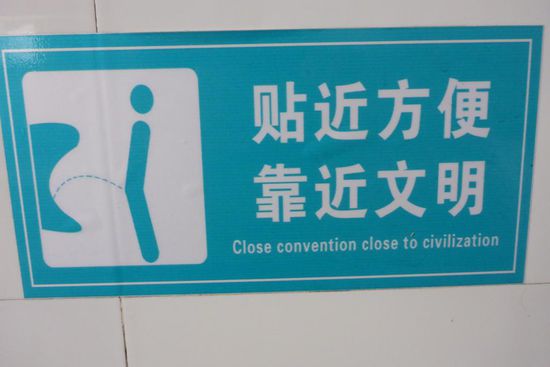 ... Hinweis, die Botschaft ist international verständlich