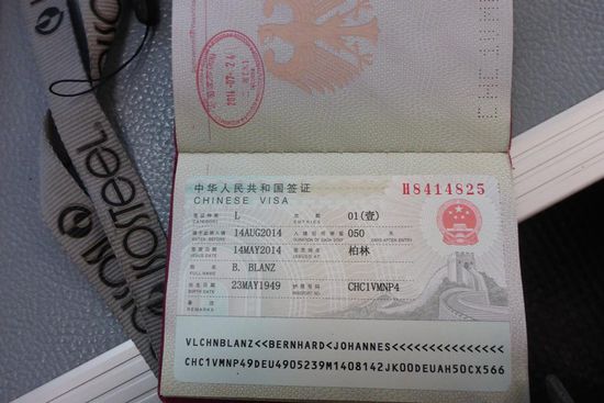 ... mein chinesisches Visum,
oben der Einreisestempel vom selben Tag
