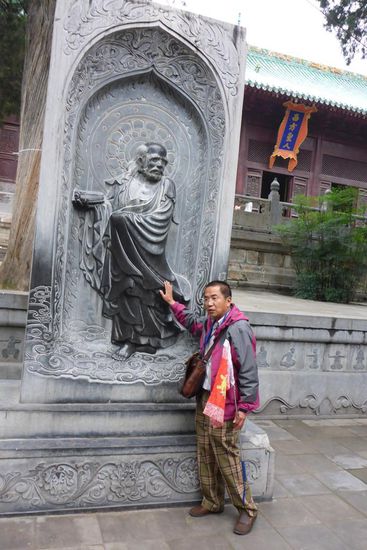 Dieser indische Mönch, Bodhidharma, soll hier im 6. Jh. n. Chr. neun Jahre lang in einer Grotte sitzend meditiert und die Grundlagen für den Zen-Buddhismus geschaffen haben;
dieser sucht die Erleuchtung anstatt im Schriftenstudium in der persönlichen Erfahrung.
Kung Fu wurde auf den Grundlagen des Zen-Buddhismus von den Mönchen in diesem Kloster entwickelt