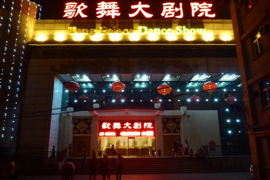 Tanztheater ...